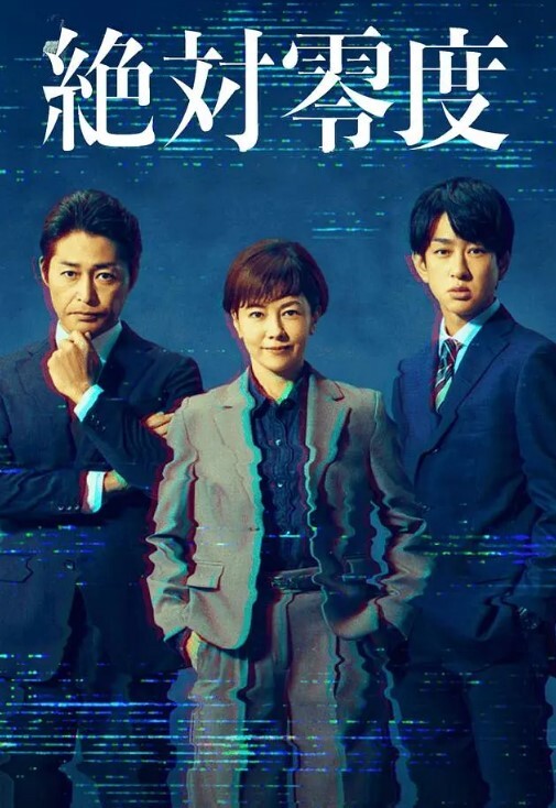 【孟若羽】KM012 AV素人征选 醉后面试SEX - 绅士影院