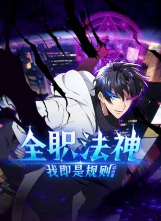 厕所里的花子小姐VS屈强退魔师3 - 绅士影院