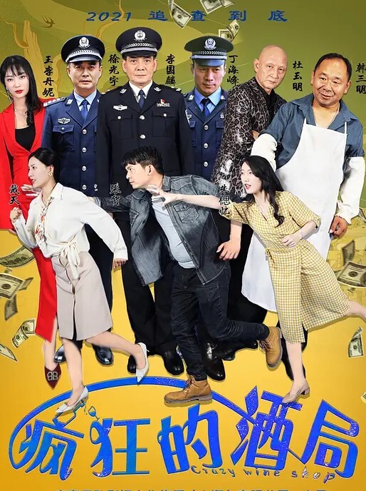 办公室让小秘书换上战衣上班 - 绅士影院