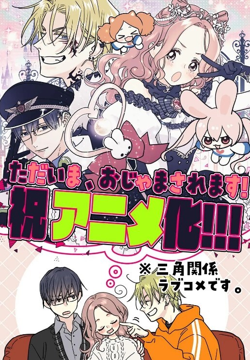 姐姐在做工弟弟偷偷后入 &lsquo;家庭幻想系列&rsquo; S6：E的! - 绅士影院