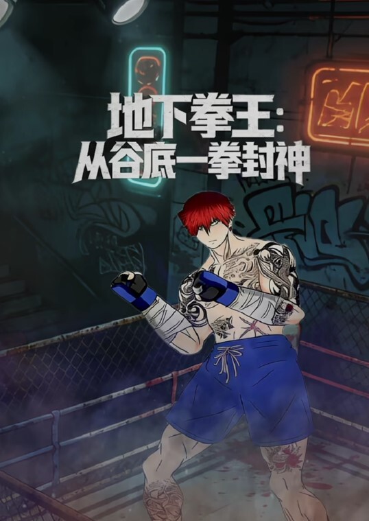 TM0125大JJ治愈傷心少女 - 绅士影院