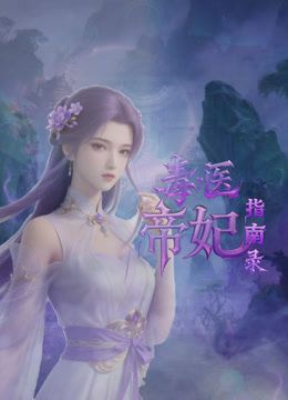 私房大神最新MJ新品未流出下药迷玩极品美女穿丝袜无意识摆完扣逼翻眼 (1) - 绅士影院