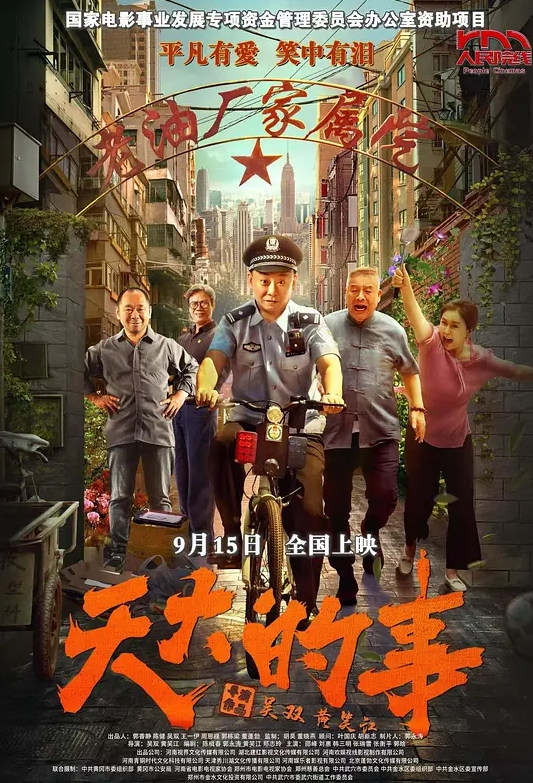 高颜值华人留学生『妮可儿』甄选完整版 极品尤物小骚货与男友忘情做爱 - 绅士影院
