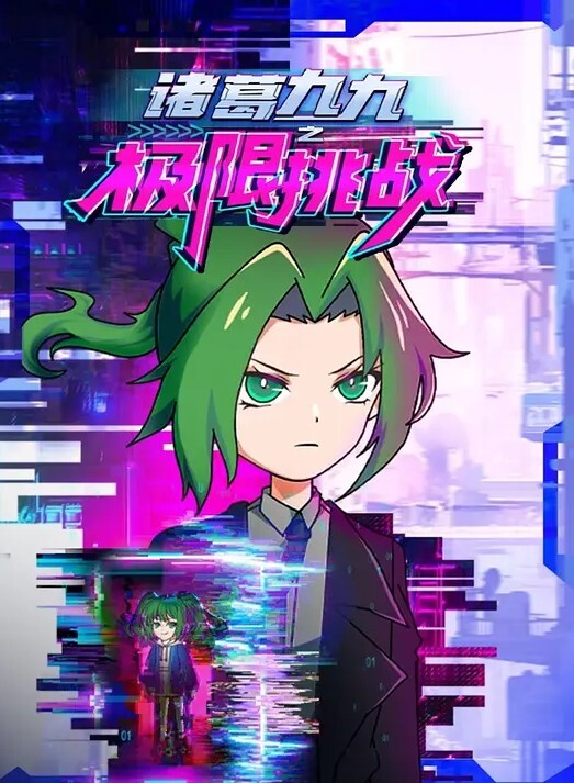 激情的啪啪啪的! - 绅士影院
