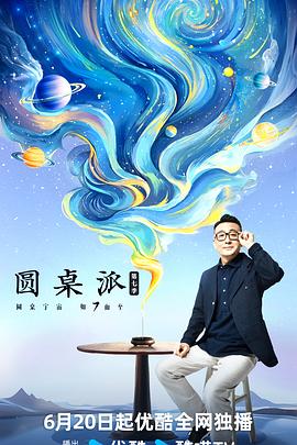 大香蕉伊人在线影院 - 绅士影院