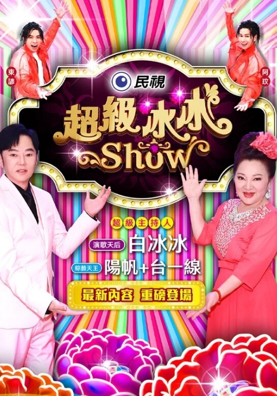 【水果派】双枪狙击手-唯 - 绅士影院