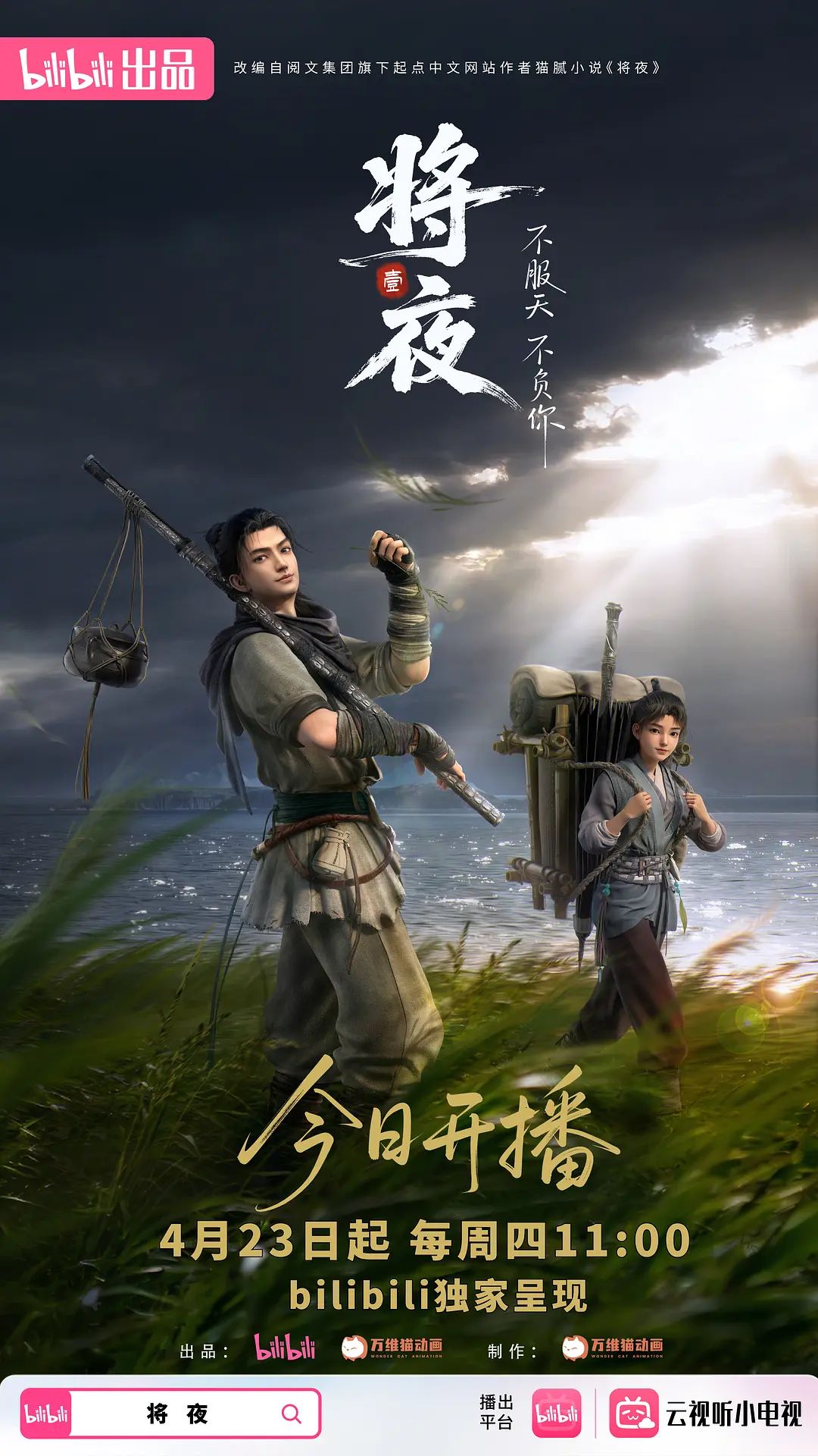 【水果派】S属性射精执行官[ABF-027] - 绅士影院