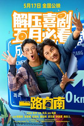 国产成人在线免费视频 - 绅士影院