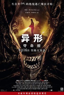 久久大香蕉在线观看 - 绅士影院