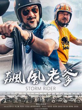 两性视频免费观看 - 绅士影院