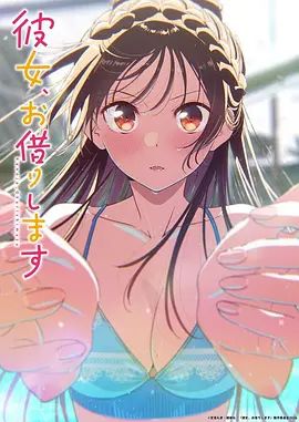 欠债美女还不上钱，只能拿她女儿的身体抵债，女儿被我边操边哭 - 绅士影院