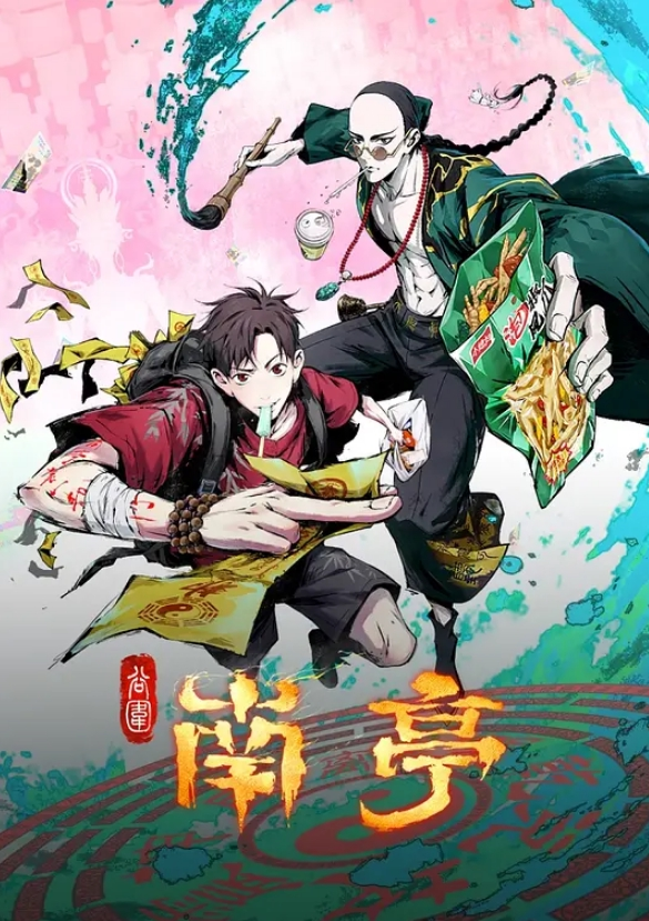 桃骚骚淫贱美女 - 绅士影院