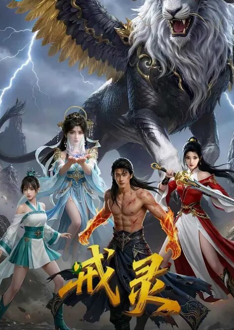 微胖操来有劲 - 绅士影院