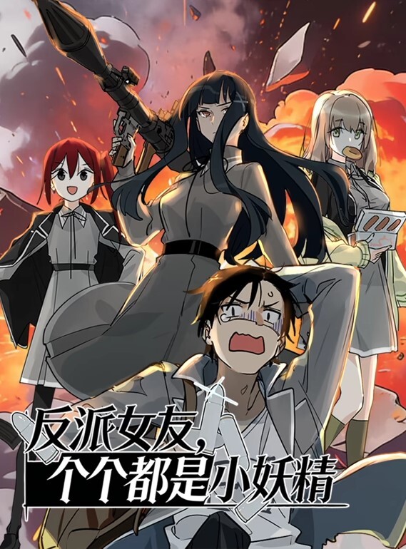 助手参上2 - 绅士影院