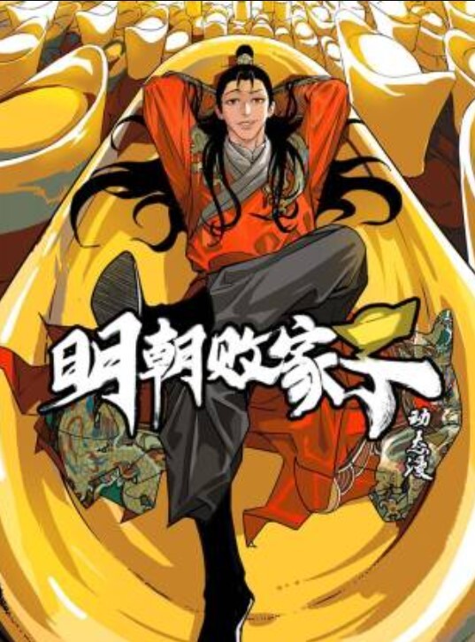 专属女仆 - 绅士影院