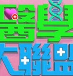 黑丝美少女被爆菊内射 - 绅士影院