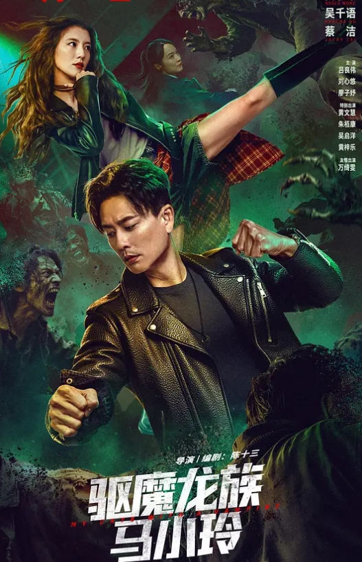 AI-宋轶-严厉的女上司 - 绅士影院