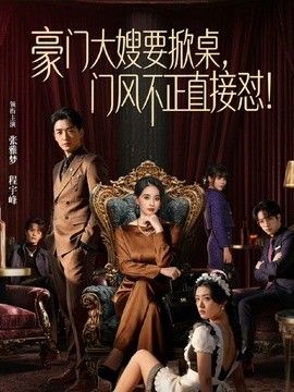菠萝啤-红底诱惑 你的女友菠萝勾引正在开会的你 把她按桌上猛操内射 - 绅士影院