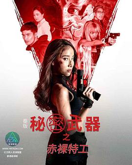 色情网站免费在线 - 绅士影院