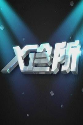 做爱电影在线观看 - 绅士影院