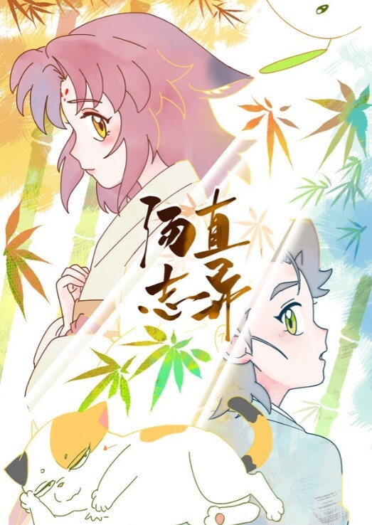 蛇姬男性救星正在通话被男友强上 - 绅士影院