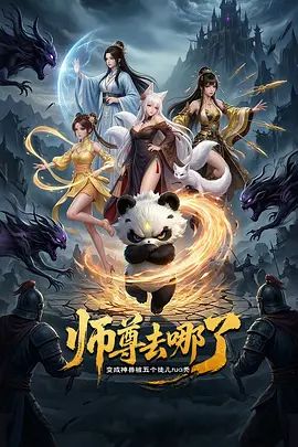 优菈✅喜欢cos的小母狗嫩妹『桐下爱希』纯欲小脚丝足啪啪，软萌乖巧的小妹妹被操的叫爸爸 白虎蜜桃穴紧致吸吮太上头了 下 (1) - 绅士影院