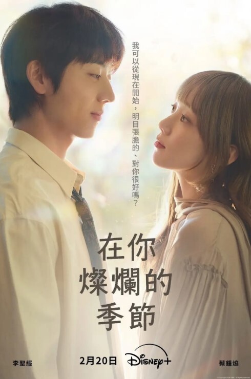 清纯女神周末泡个刚毕业的小护士在出租房内激情做爱 - 绅士影院