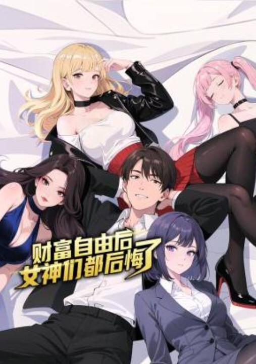 漂亮美女吃鸡啪啪 你喜欢玩游戏 我喜欢玩逼 玩爽了就是一顿爆操 射了一骚逼 - 绅士影院