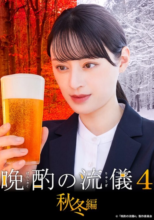 【夏晴子&凌薇&艾秋】MTVQ12EP2『鲍鱼的胜利 贰章 EP2』如履薄冰的致命选择 - 绅士影院