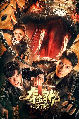 办公室OL刘亦菲 - 绅士影院