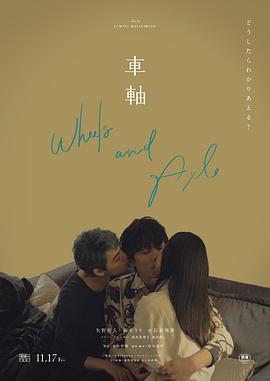 两人亲热视频 - 绅士影院