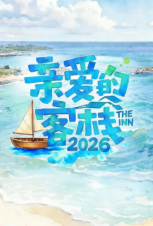 蓝色小背心极品御姐！和炮友收费大秀！ - 绅士影院