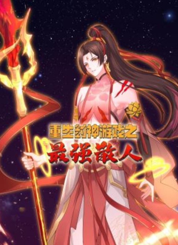 DA-61 長腿女神米歐 逛街色色挑戰！第一約會視角 讓你體驗什麼是好色女友 - 绅士影院