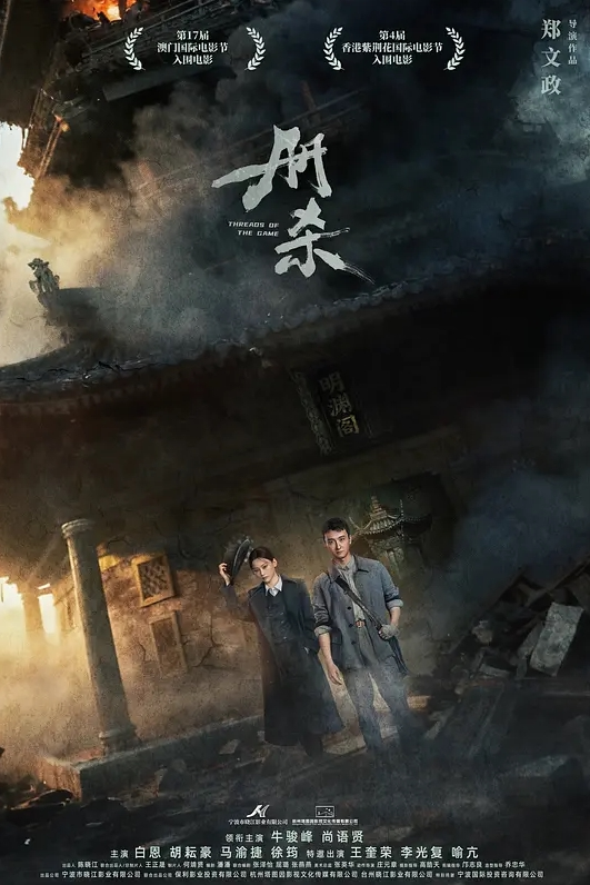 乱伦大神出租房约红色蕾丝嫂子偷情 - 绅士影院