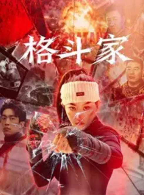 嫂子乱伦腿模嫂子被灌醉强行爆操 - 绅士影院