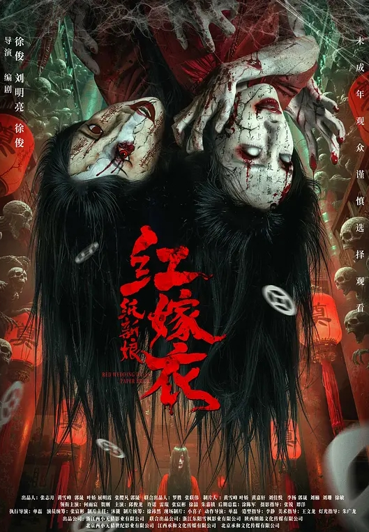 Angelababy美乳少妇 - 绅士影院