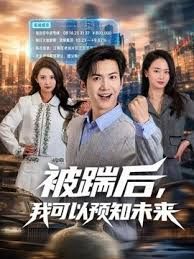 VENU-938 父親出門兩秒即刻合體的母子 - 绅士影院