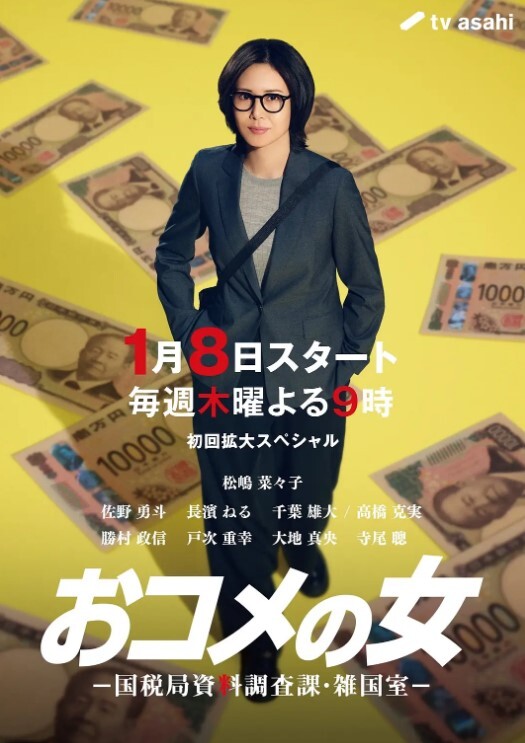 初入社会美女无法阻挡金钱诱惑 - 绅士影院