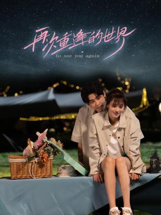 青青青在线播放视频国产 - 绅士影院