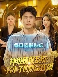吃瓜猎奇，街头搭讪美女帮忙扶飞机杯，太刺激了 - 绅士影院