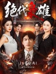 【想睡我妹小宁】COS中华娘！妹妹漫展回来醉酒偷操她，射的时候醒了，让我滚出去把我手机摔了！ - 绅士影院