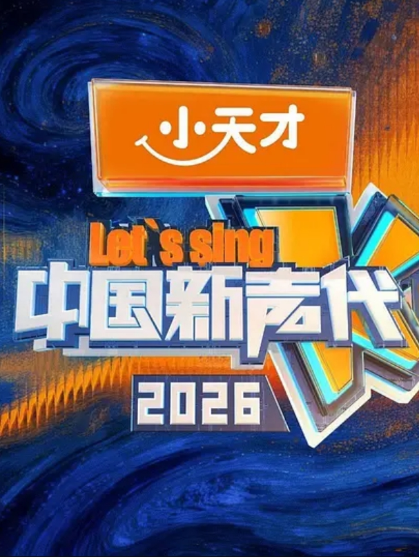 成都大运会闭幕涌现各种媚外清纯好女孩还发文炫耀自己吃到洋外餐 - 绅士影院
